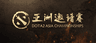 Dota Asia Championships