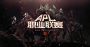 Asia Pro League