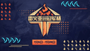 ThunderFire Asia Championship