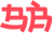 BB